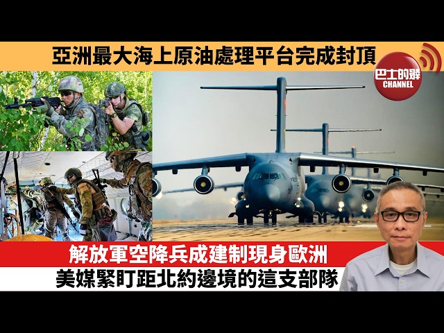 播放