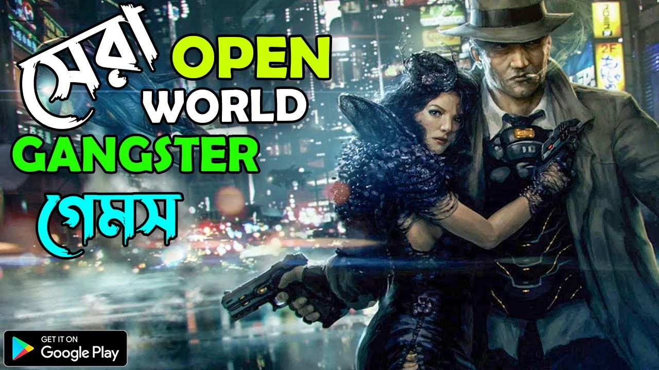 TOP 5 BEST OPEN WORLD GANGSTER GAMES ANDROID | HIGH GRAPHICS OPEN WORLD GANGSTER FIGHTING GAMES 2022