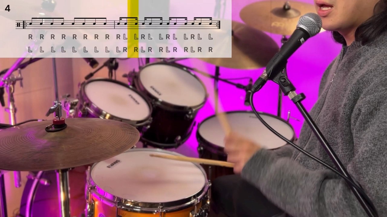 16분음표 연습 2