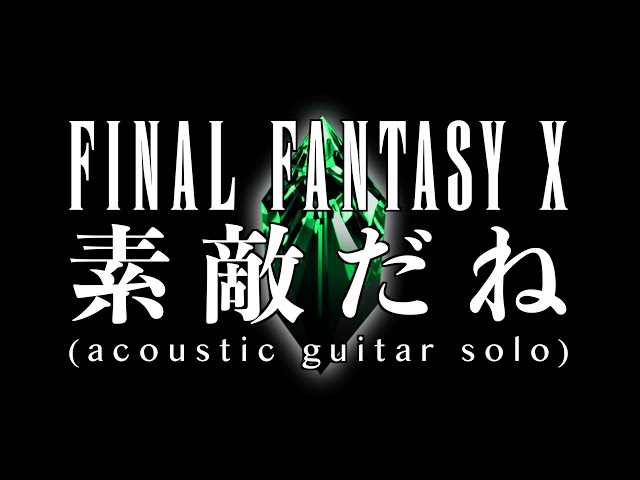 素敵だね Suteki Da Ne [Isn't It Wonderful?] (Final Fantasy X