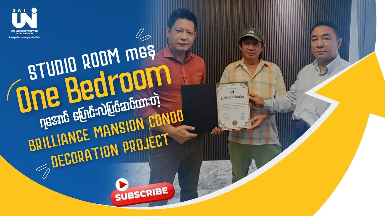 Sai Uni ကနေ ပြင်ဆင်ပေးထားတဲ့  Brilliance Mansion Condo Decoration Project