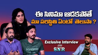 RAM Movie Exclusive Interview with SNR l Dhanya Balakrishna, Ayyalasomyajula, Mihiraam l SNRTALKS