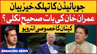 Imran Khan Big Statement | Exclusive Interview On Bol News | Breaking News