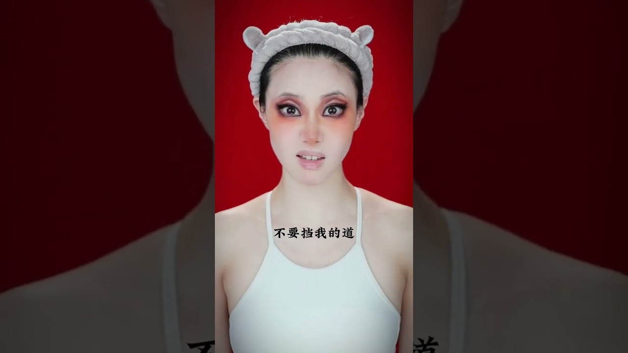 请不要挡我的道，ok？#哈利波特魔法觉醒 #卡珊德拉 #仿妆 #shorts