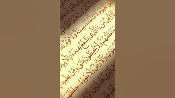 #أية_الكرسي #سورة_البقرة #احمد_العجمي #القرآن_الكريم