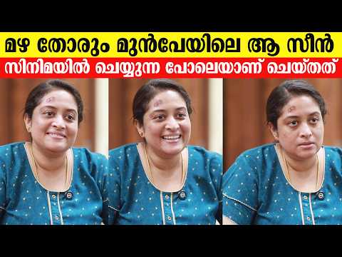മഴ തോരും മുന്‍പേയിലെ ആ സീന്‍ സിനിമയില്‍ ചെയ്യുന്ന പോലെയാണ് ചെയ്തത് | Vaishnavi