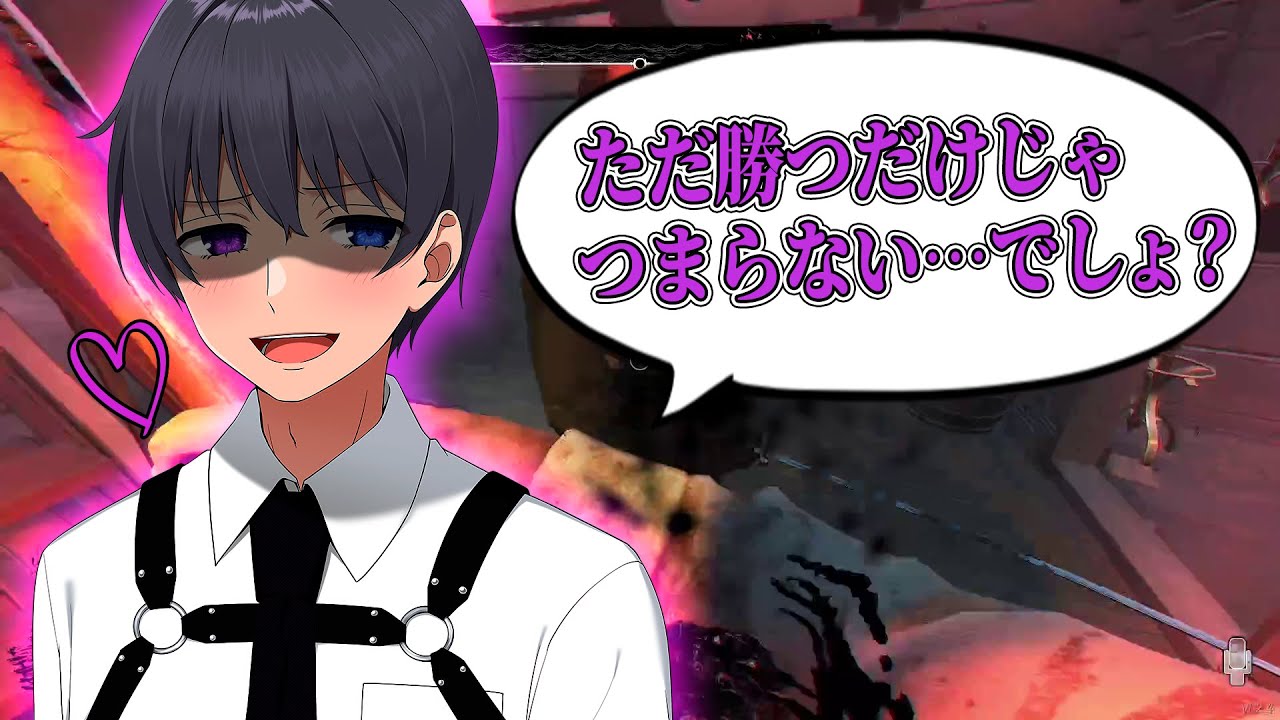 傀儡同士VC可能ルール、完全優位状態で傀儡COしたとーますのキメ台詞「ただ勝つだけじゃつまらない」その後、激熱展開に - Dread Hunger