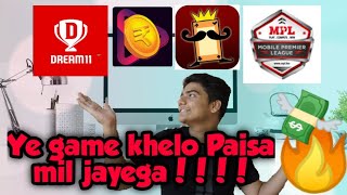 Top 5 Gaming Earning App In 2020 || Play Simple Games & Earn Real Cash 100% Working screenshot 2