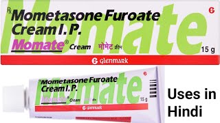 Momate Cream uses in Hindi || Mometasone Cream 