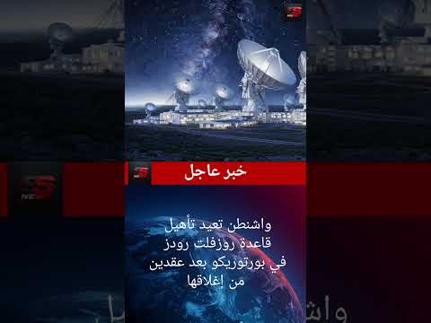 تحركات عسكرية أميركية في الكاريبي ترصدها الأقمار الصناعية اخبارــاليوم 