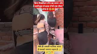 radhe radhe 🥰✅jay siree radhe Krishna 🤪 _funny _comedy _jay _hindugreeting