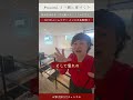 【ルームツアー 】インスタ生配信「平屋風スキップフロア住宅」福岡県糸島市