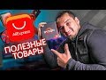 9 КРУТЫХ товаров с алиэкспресс для вашего ПК