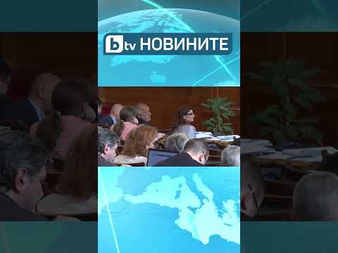 заявлението с което Бойко Борисов се отказва от имунитета си не е било публикувано