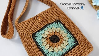 كروشيه شنطه بخيط المكرميه - Crochet bag