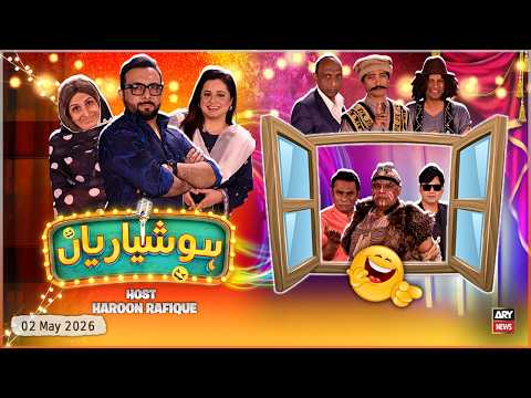 Hoshyarian | Haroon Rafique | Agha Majid | Saleem Albela | Goga Pasroori | 2nd May 2026 | ARY News