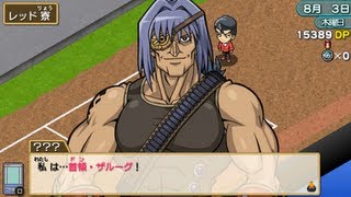 [HD] [PSP] Yu-Gi-Oh! Duel Monsters GX: Tag Force [Seven Stars] - 4th Assassin: Don Zaloog