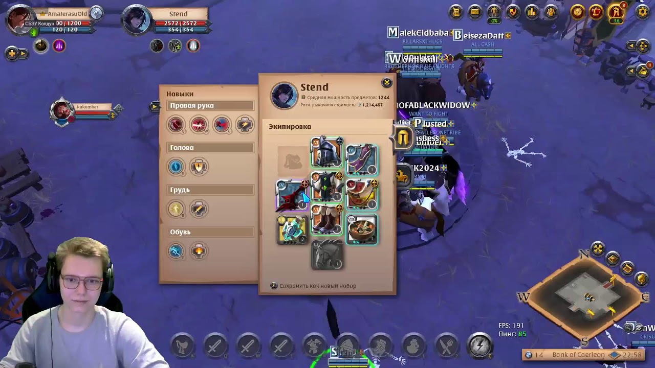 Самоубийственный лавовый поход