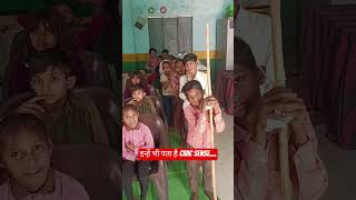 बस में सीट किसे देनी चाहिए? ##MoralValues #BasicEthics #GoodManners #KidsLearning #SchoolActivity