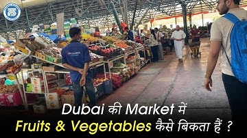 Fruits and Vegetables wholesale Market in Dubai | Inside of Fruits and Vegetables Market