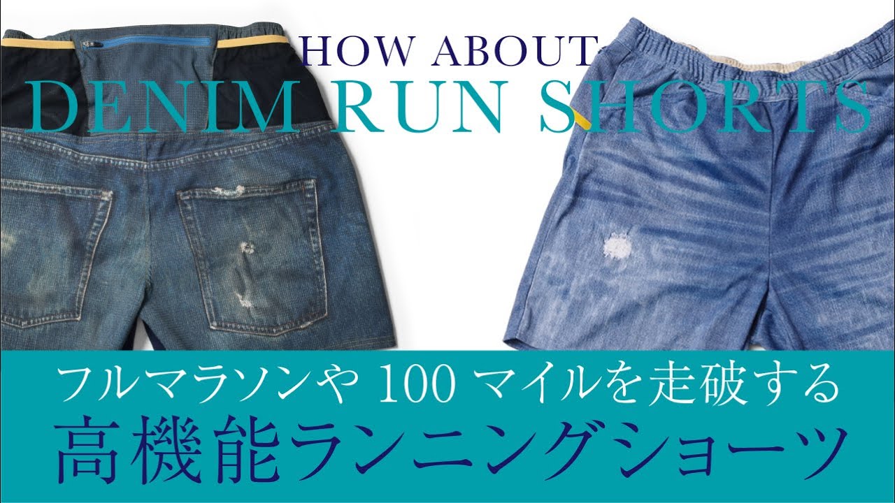 MMAデニム風ストレッチショーツ Lサイズ ショートパンツ | unite(ユニテ ）