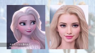 ディズニープリンセス 実写化してみた Live Action Disney Princess Youtube