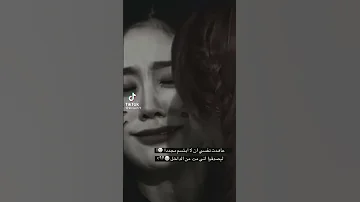 يا موت ليش استعجلت 