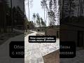Обзор модульной турбазы с рестораном и баней