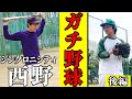 【コラボ】エバース×シンクロニシティ野球対決(後編)※前編はシンクロニシティのチャンネルで
