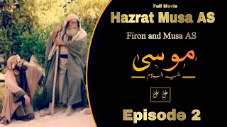 Hazrat Musa Aliya Alsalam Movie || Episode 2 in Urdu/Hindi