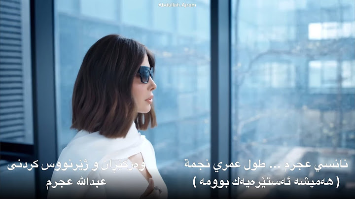 Nancy Ajram - Toul Omri Negma - Kurdish subtitles 113