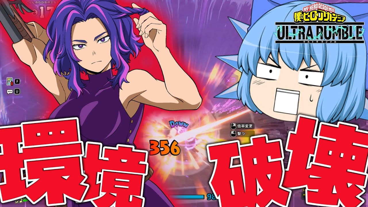 【ヒロアカUR】さらにカオスに！レディ・ナガンがチート級に強くて壊れたｗ【天才チルノの珍僕のヒーローアカデミア ULTRA RUMBLE/ゆっくり実況】Part162