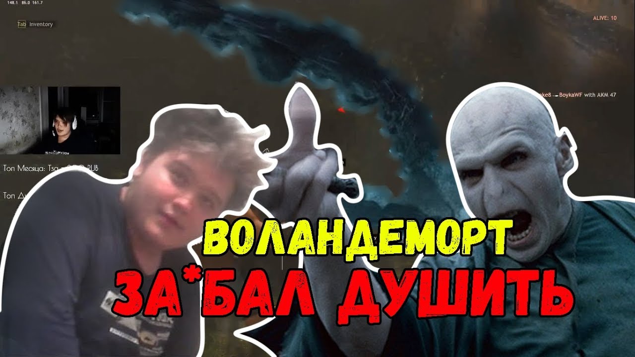 Шамаич душит лексус