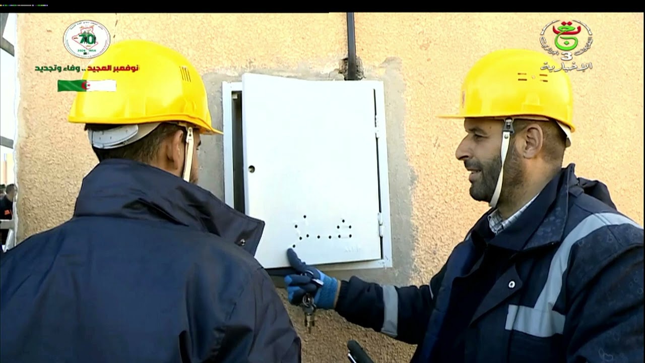 الجلفة - ربط المناطق النائية بالغاز الطبيعي