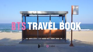 [BTS TRAVEL BOOK] 30s  Teaser 1｜향호해변 · 봄날