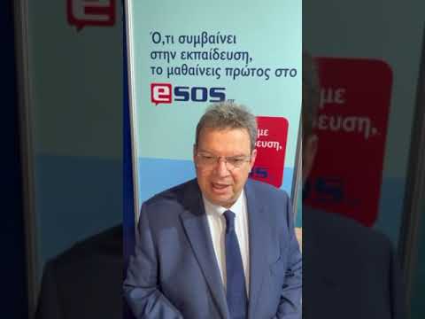 Περικλής Μήτκας πρόεδρος