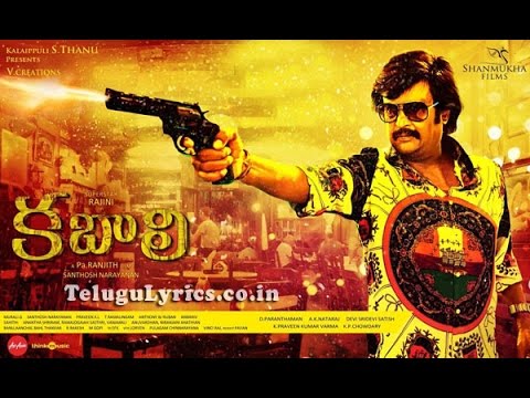 Kabali Songs | Nippu Ra Video Song | Rajinikanth | Pa Ranjith | Santhosh Narayanan