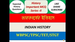 #History MCQ screenshot 3