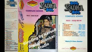 Mein Hon Gaon Ki Gori ... Digital Hi class Jhankar ... 