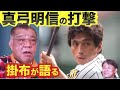 【特別な世界観】あの時代に今の野球の打撃をしていた!