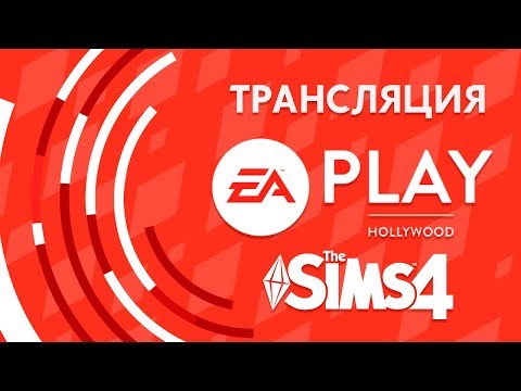 Video: EA Reaguoja į Gerbėjų Protestavimą Dėl „The Sims 4“trūkstamų Funkcijų