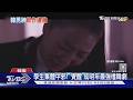 李浚赫化身驅魔祭司!《覺醒》預告釋出「學生集體中邪」嚇瘋｜TVBS新聞 @TVBSNEWS01