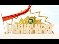 Pre Title Teaser | Mahabharat - The Epic War Within Mind And Heart | English | Web Series | 2027