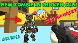 CHICKEN GUN NEW UPDATE V2.9.0? || SECRET MONSTER IN CHICKEN GUN || AD TECH || Чикен Ган ||