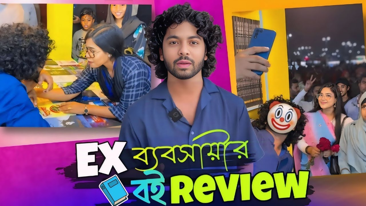 EX ব্যবসায়ীর বই REVIEW 📢 Kafi Vai || Meme review 2025🔥