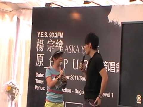 杨宗纬 Aska Yang 新加坡签唱会-P2