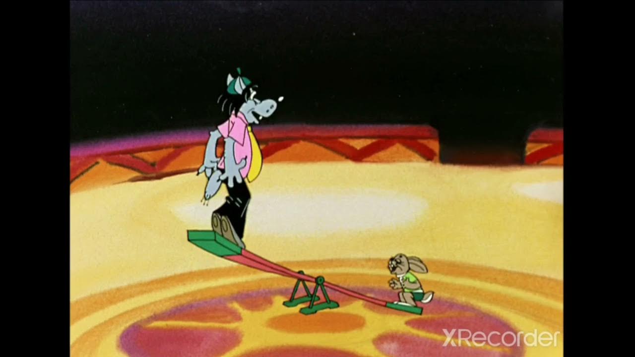 ну погоди волк в цирке. ну погоди волк в цирке. ну погоди 11 выпуск. ну погоди 11 выпуск в цирке 1977 год. ну погоди одиннадцатый выпуск.