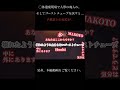 ゴーストチューブが暴走!?ニュースにもなった◯体遺棄現場で降霊術なんて、するんじゃなかった…#心霊#心霊体験 #心霊現象#ゴーストチューブ
