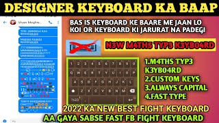 Father of all keyboard |Maths long press fyter keyboard 2022 |Fyter language fast typing keyboard screenshot 4