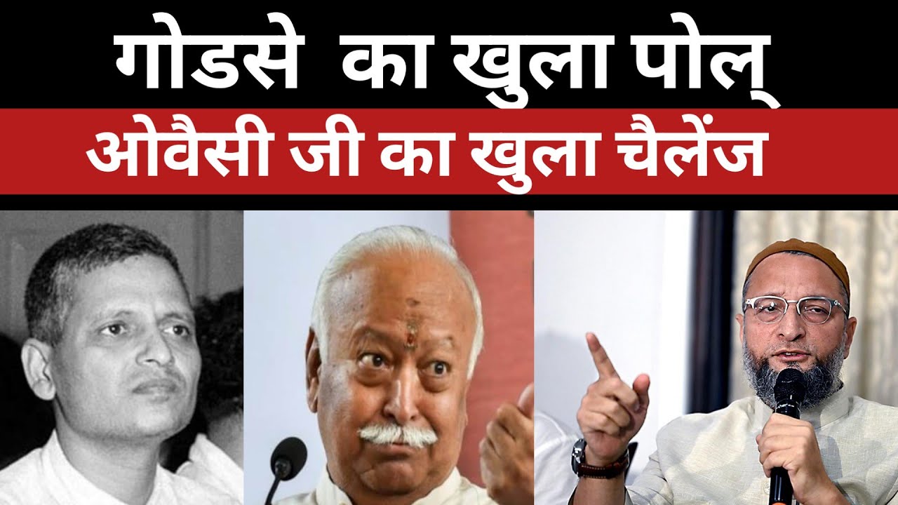 Speaking Truth: Asaduddin Owaisi's Unfiltered Perspective on Godse and